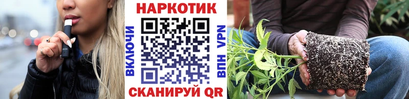 Наркота Северобайкальск Канабис  Альфа ПВП  ГАШИШ 