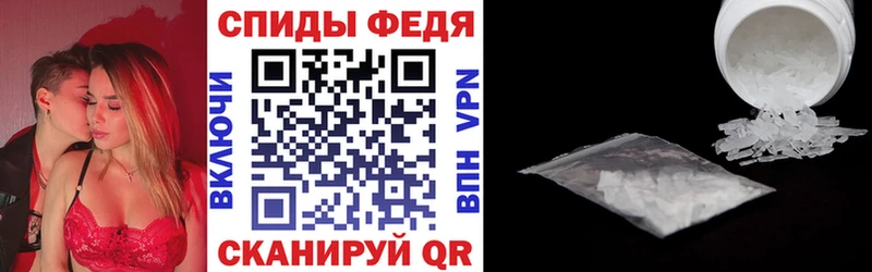 АМФЕТАМИН Premium  купить закладку  МЕГА ССЫЛКА  Северобайкальск 