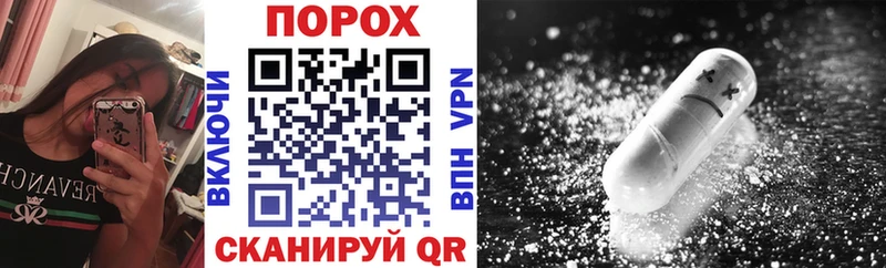 Амфетамин Розовый Северобайкальск