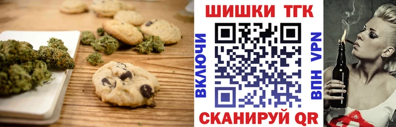 купить наркотики сайты  Северобайкальск  Canna-Cookies марихуана 