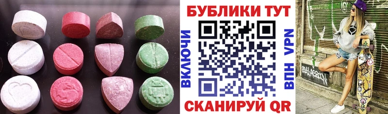 ЭКСТАЗИ MDMA  Северобайкальск 