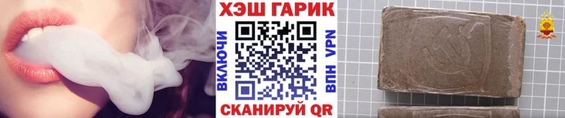 Гашиш убойный Северобайкальск