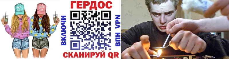 гидра зеркало  Северобайкальск  ГЕРОИН VHQ 
