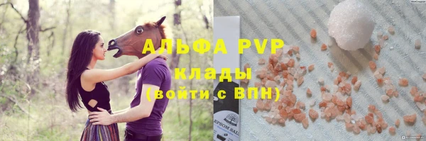 кристаллы Рославль