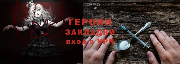 первитин Богородск