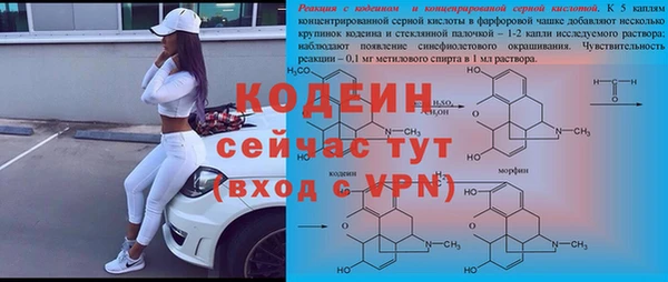 ALPHA-PVP Бронницы