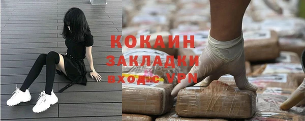 альфа пвп Богородицк