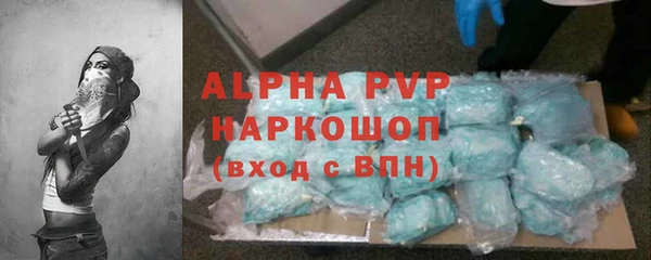 первитин Богородск