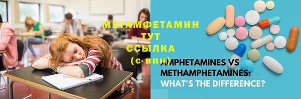 2c-b Богданович