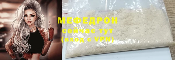 первитин Богородск