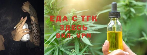 2c-b Богданович