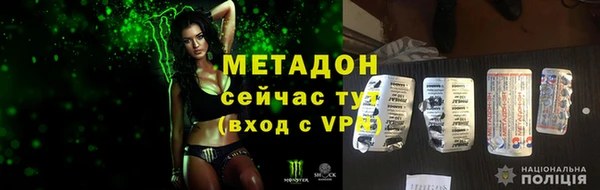 эйфоретик Россошь