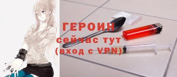 альфа пвп Богородицк