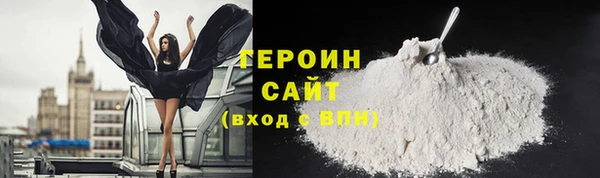 2c-b Бородино