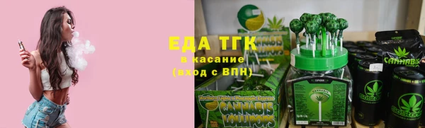 ALPHA-PVP Бронницы