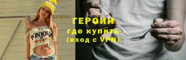 ALPHA-PVP Бронницы