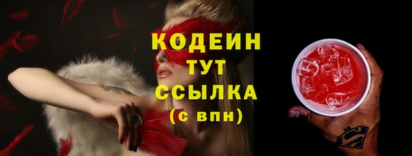 эйфоретик Россошь