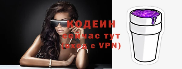 ALPHA-PVP Бронницы