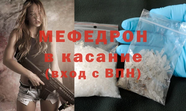 первитин Богородск