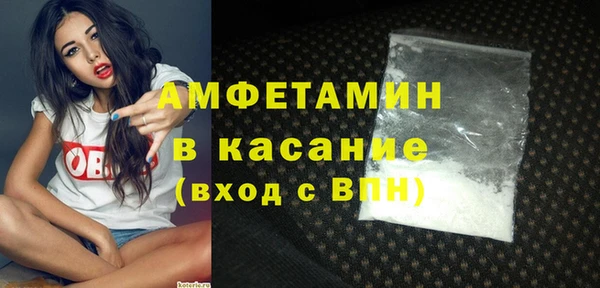 эйфоретик Бугульма