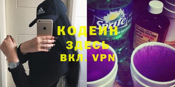 первитин Богородск