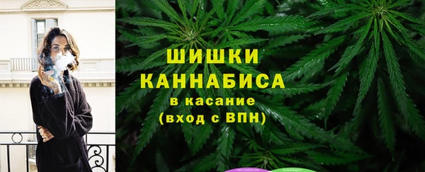 ALPHA-PVP Бронницы
