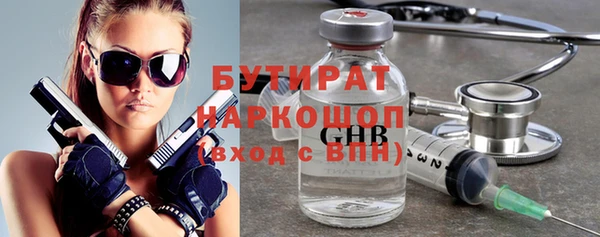 эйфоретик Бугульма