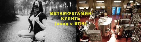 2c-b Бородино