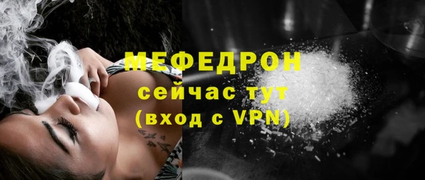 эйфоретик Россошь