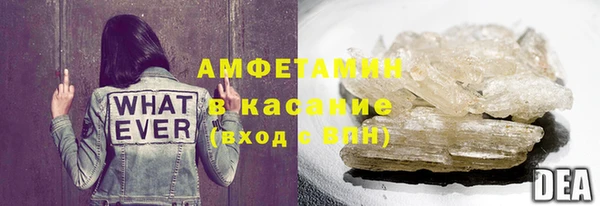 кристаллы Рославль