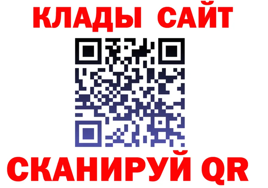 A-PVP Crystall рабочий сайт площадка гидра Северобайкальск