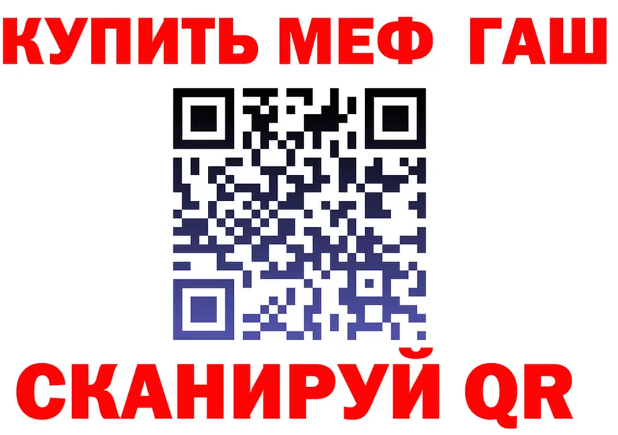 Кетамин VHQ зеркало shop МЕГА Северобайкальск