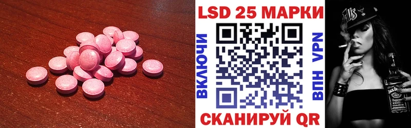 где купить Северобайкальск ЛСД экстази кислота