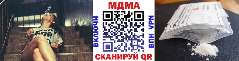 omg как зайти  купить наркотики цена  Северобайкальск  MDMA crystal 
