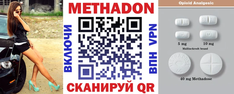 где купить   Северобайкальск  кракен tor  Метадон мёд 