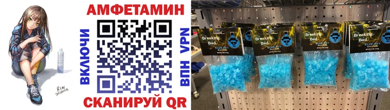купить наркоту  Северобайкальск  Метамфетамин Декстрометамфетамин 99.9% 