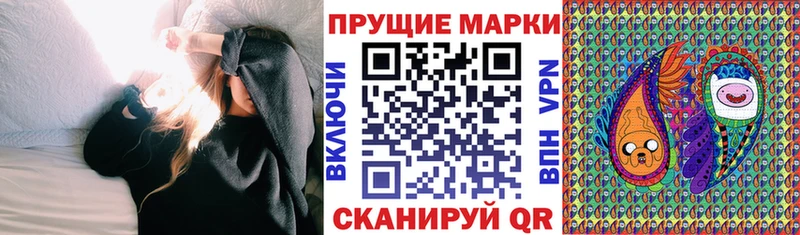 omg tor  Северобайкальск  Наркотические марки 1500мкг 